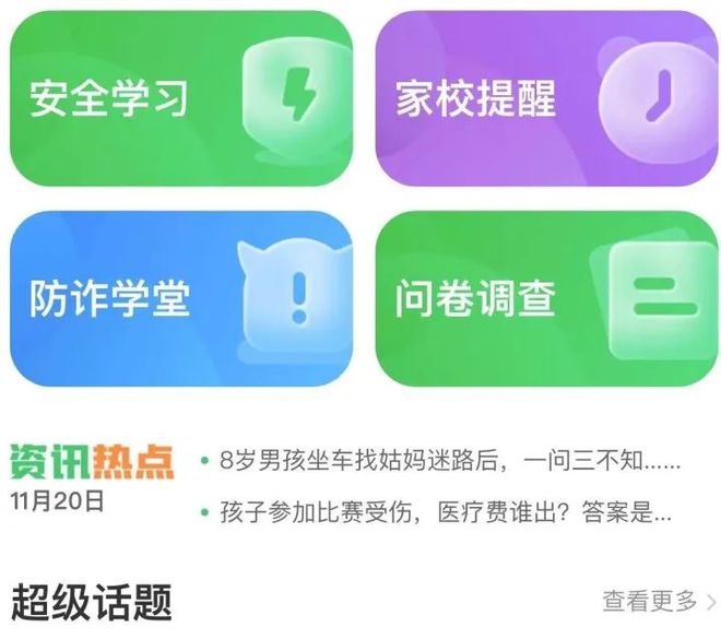 探索新潮生活方式与社交新趋势，最新打卡方式引领潮流